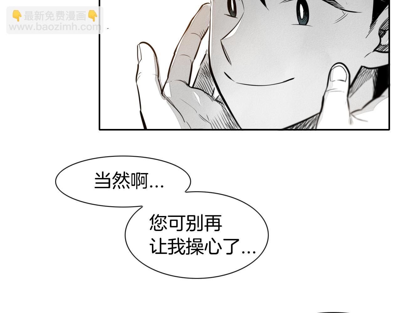 第33话 村长的道谢15