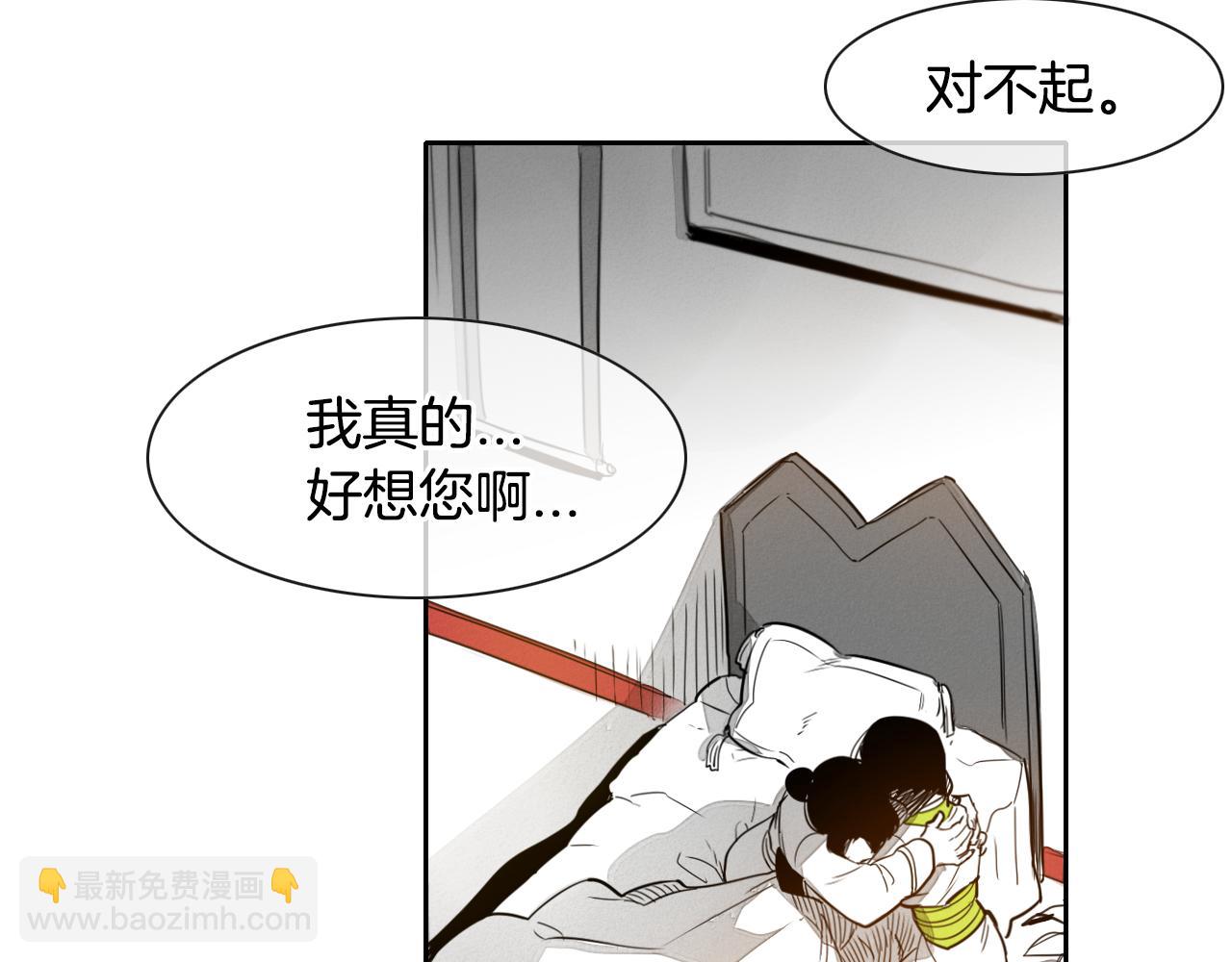 第33话 村长的道谢16