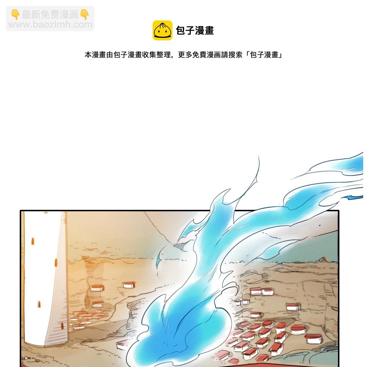 第33话 村长的道谢20