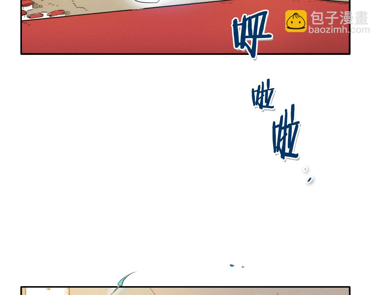 第33话 村长的道谢21