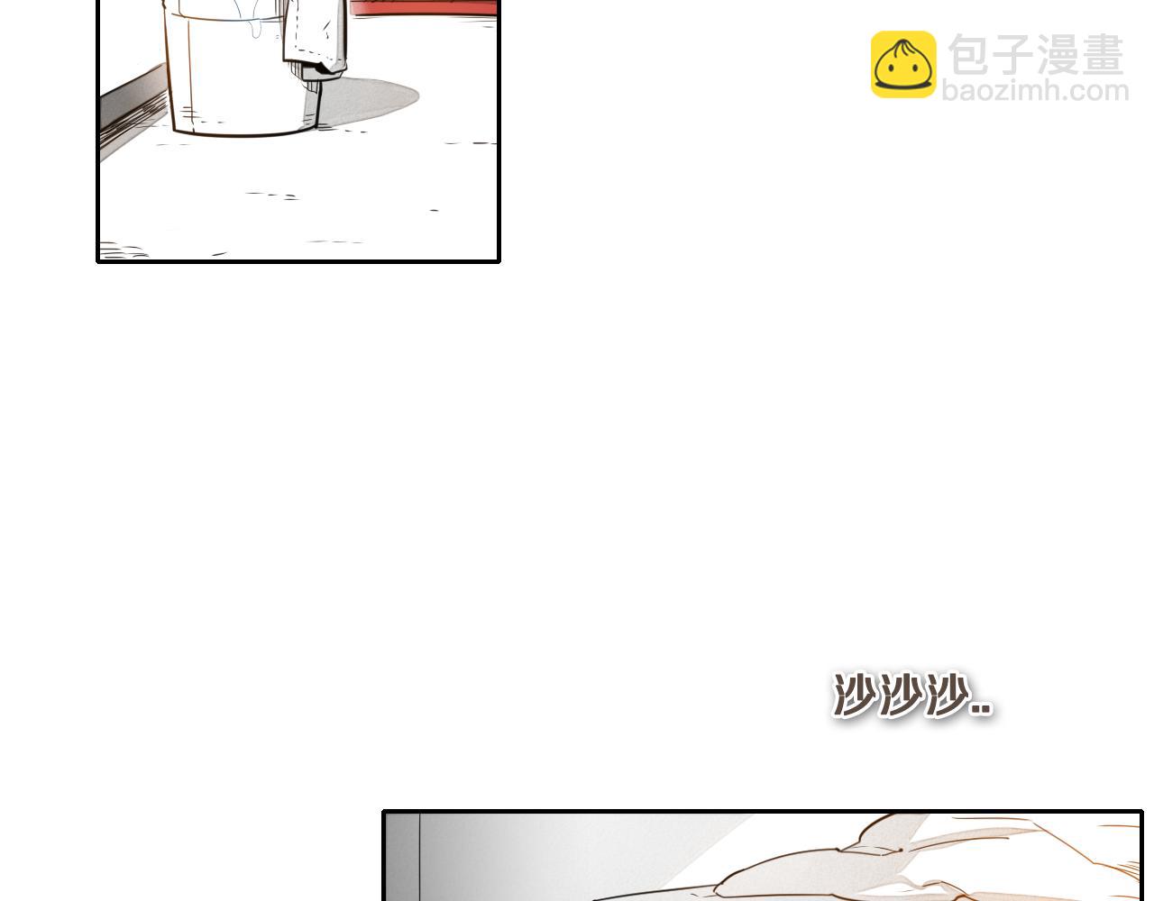 第33话 村长的道谢3