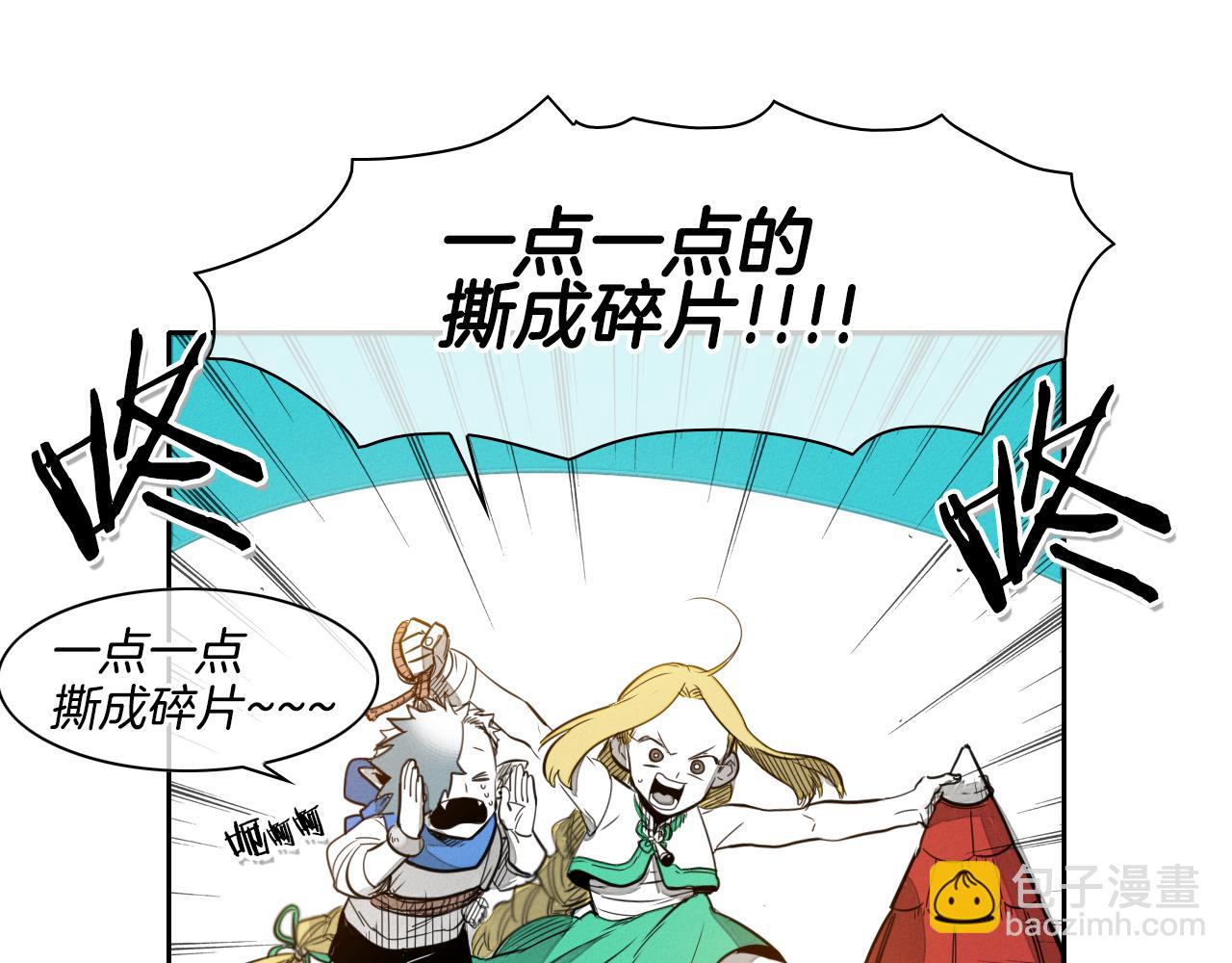 第33话 村长的道谢33