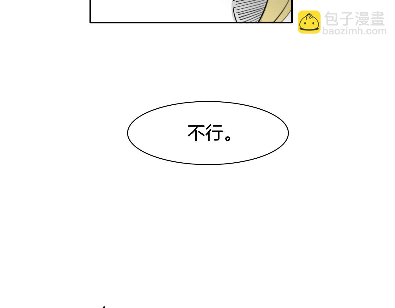 第33话 村长的道谢38