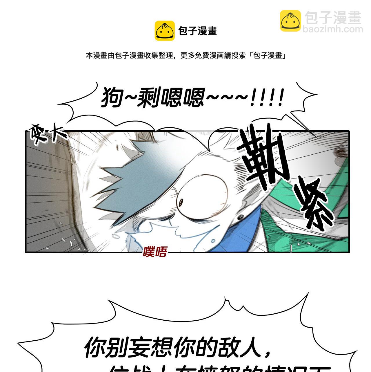 第33话 村长的道谢40