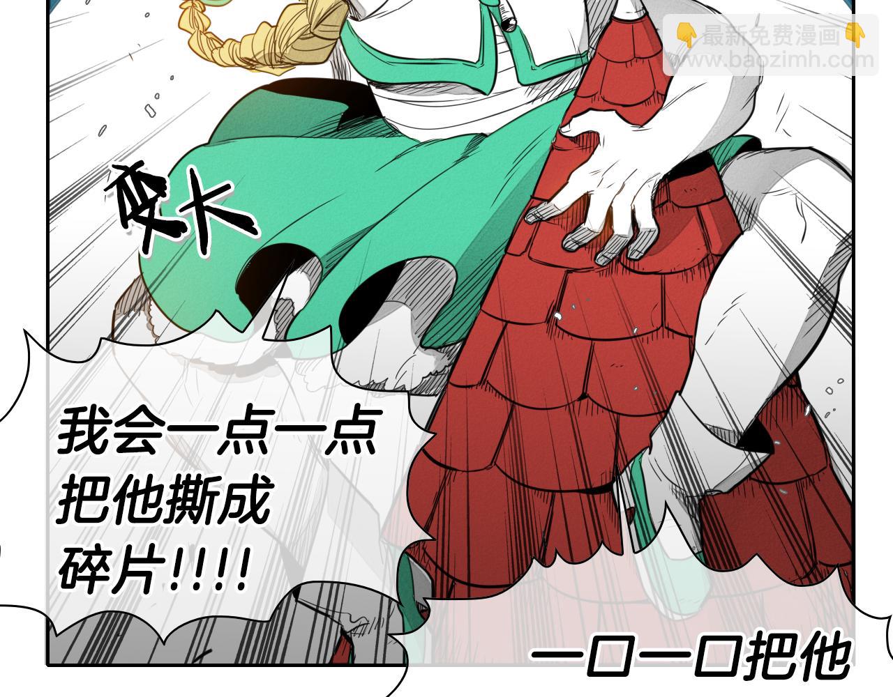 第33话 村长的道谢42