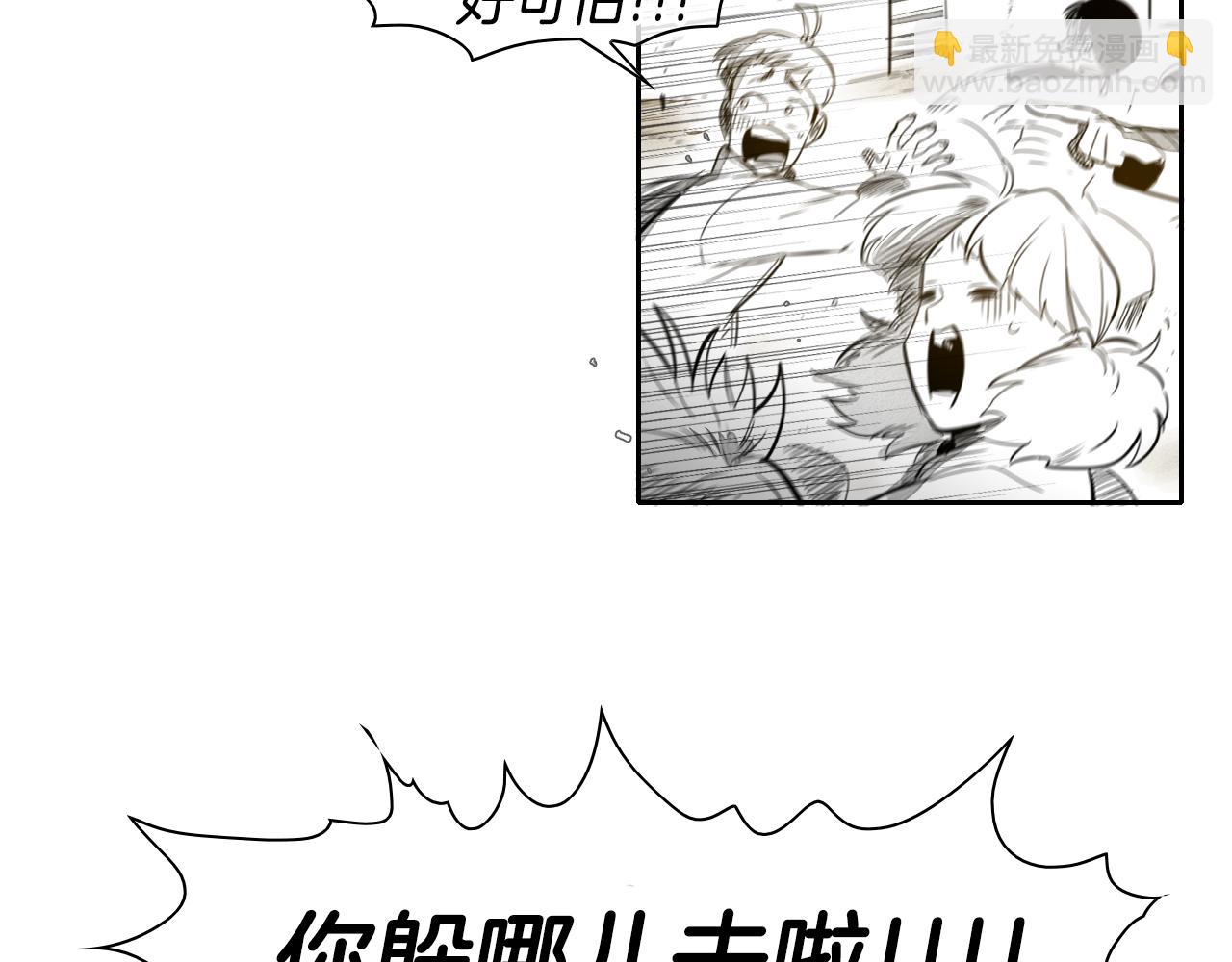 第33话 村长的道谢45