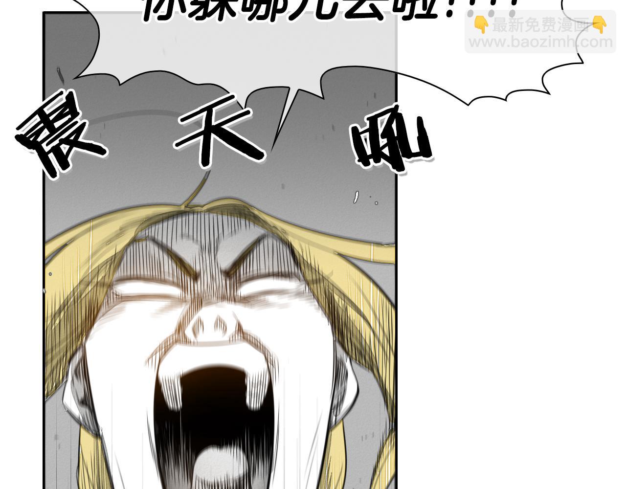 第33话 村长的道谢50