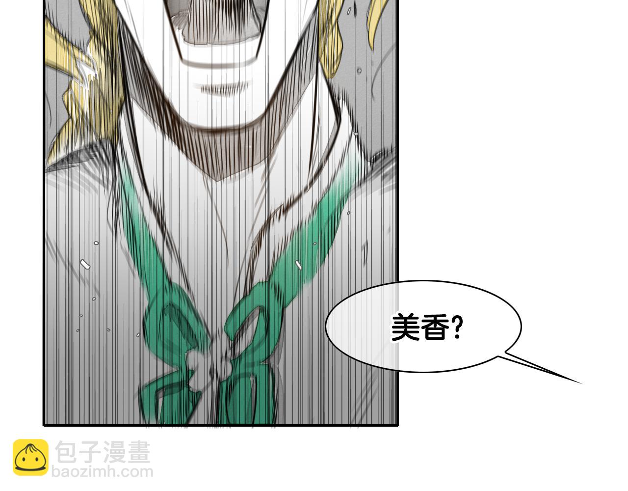 第33话 村长的道谢51