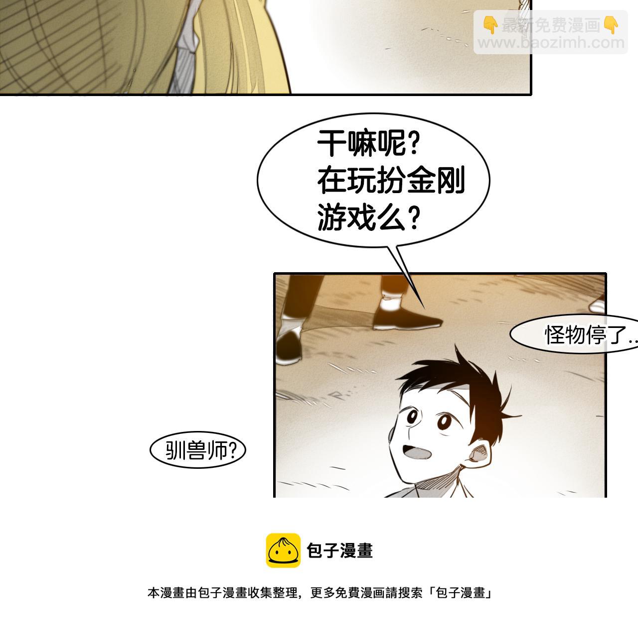 第33话 村长的道谢54