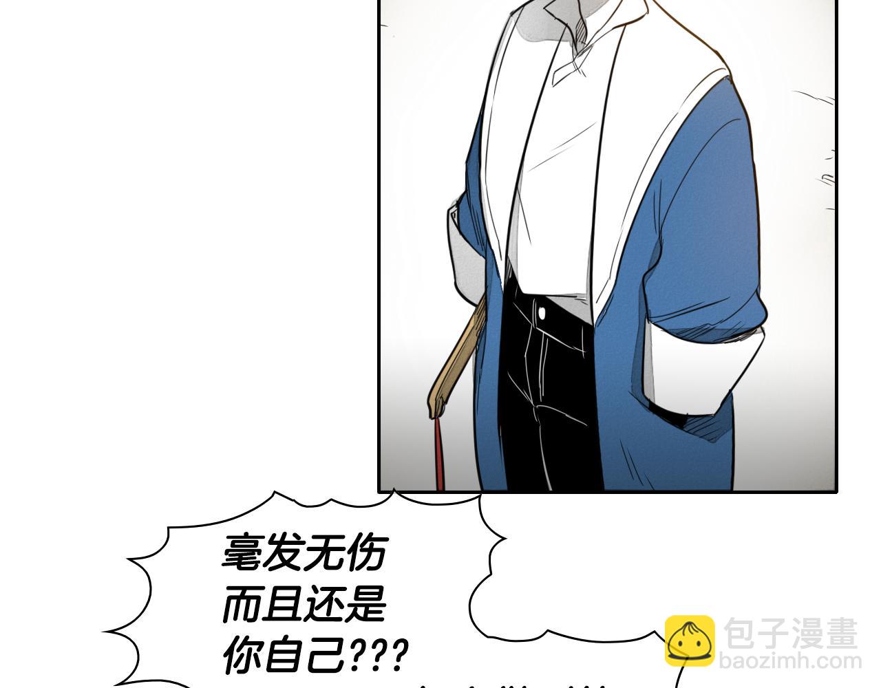 第33话 村长的道谢55
