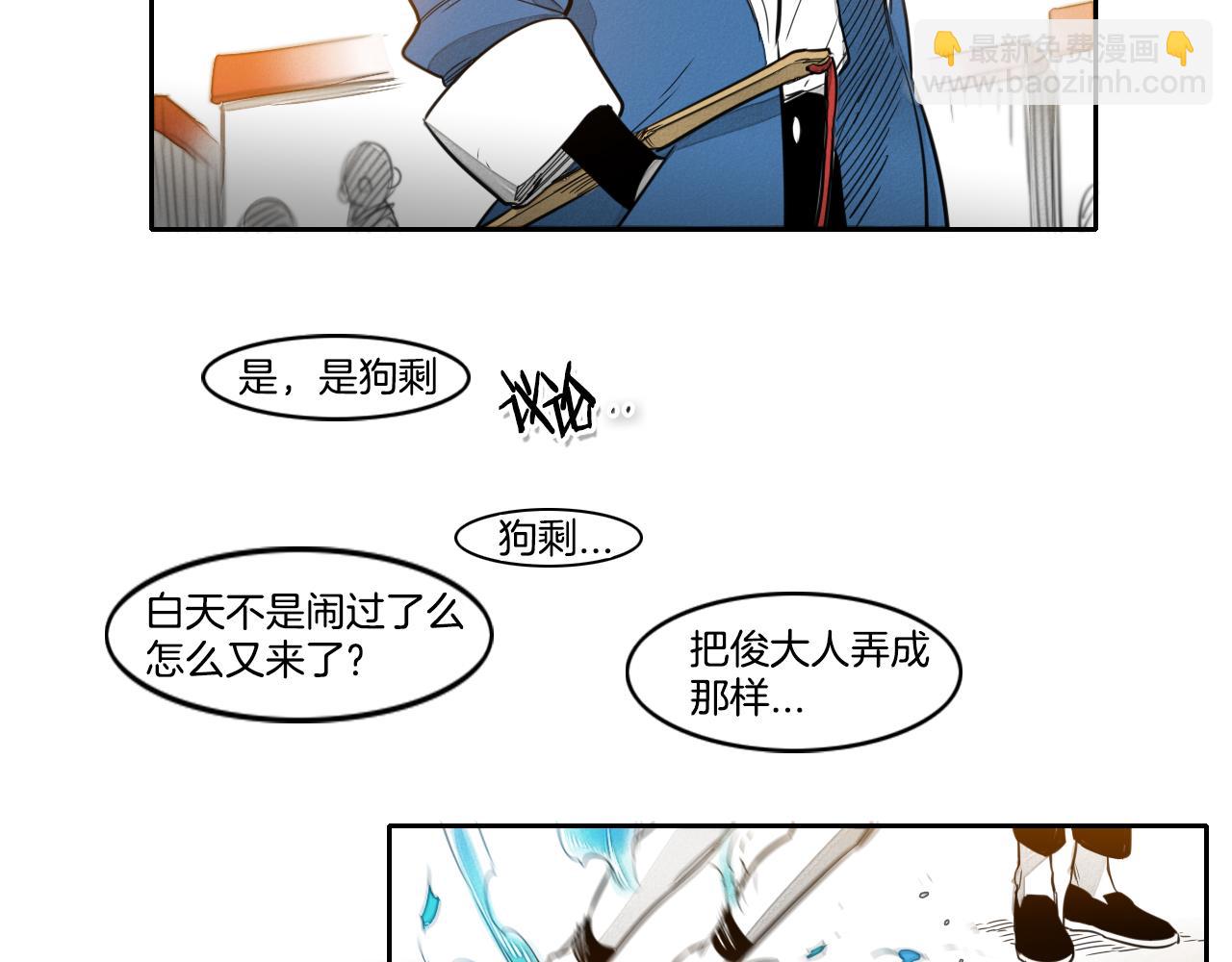 第33话 村长的道谢59