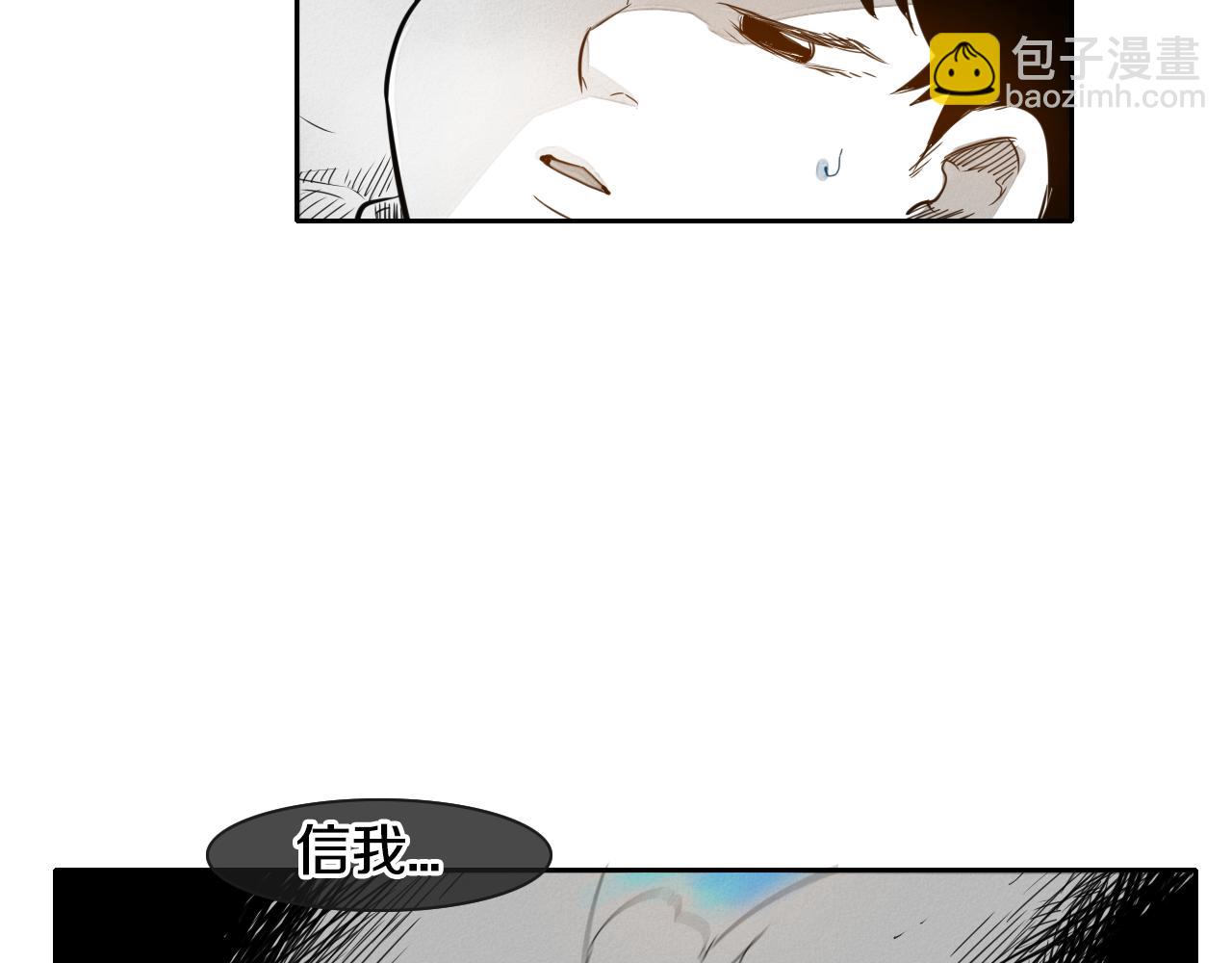 第33话 村长的道谢6