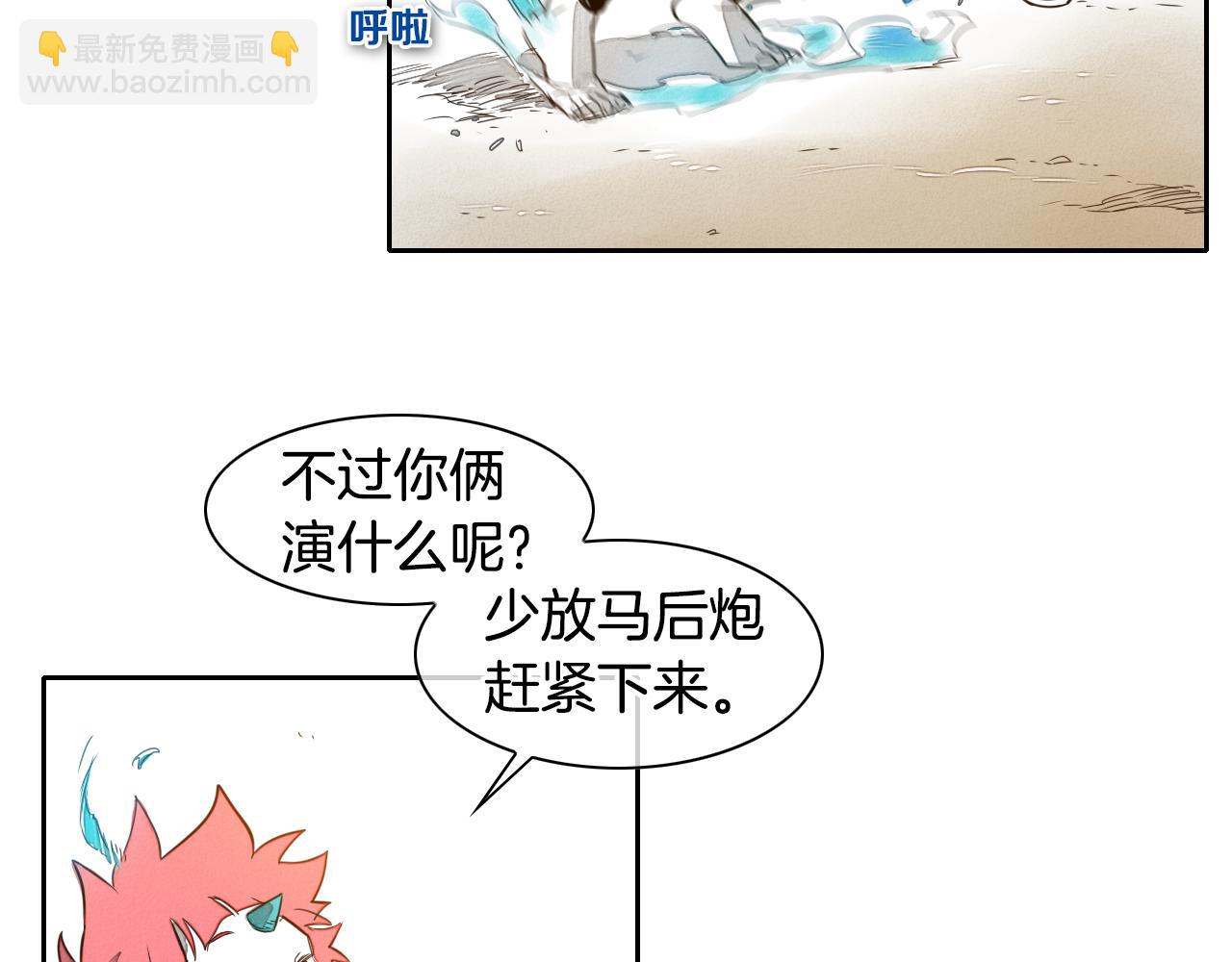 第33话 村长的道谢60