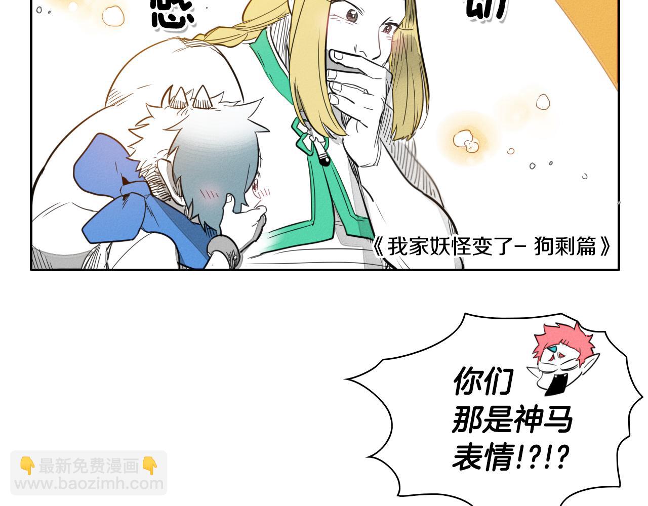 第33话 村长的道谢63