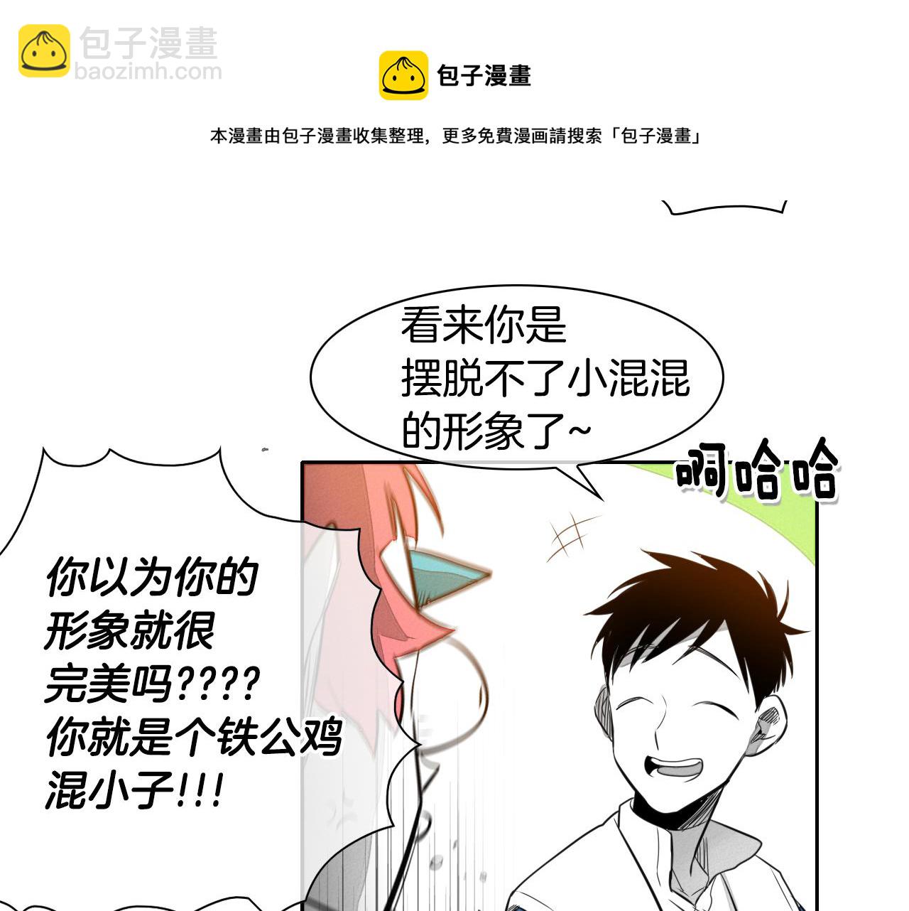 第33话 村长的道谢64