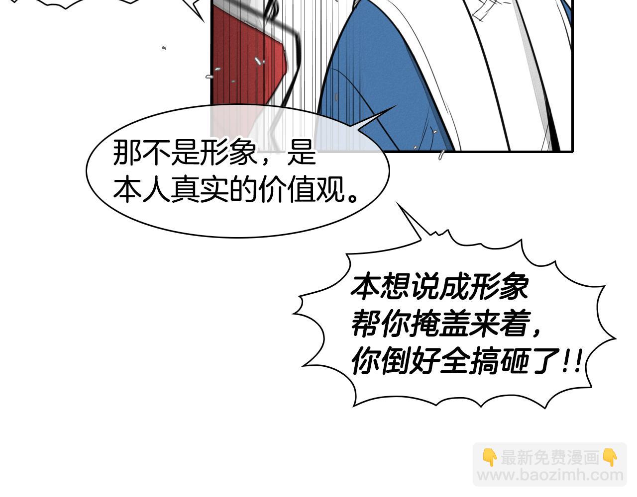 第33话 村长的道谢65