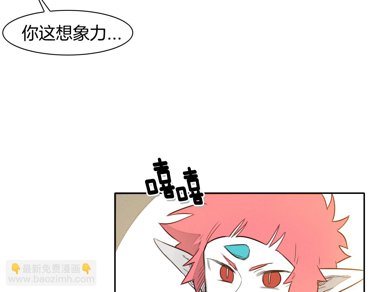 第33话 村长的道谢67