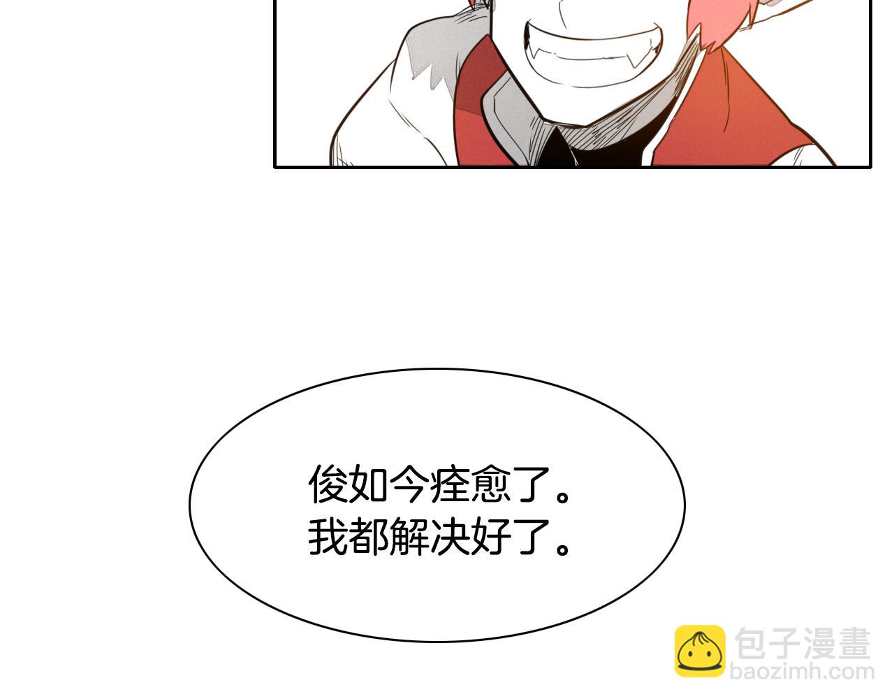 第33话 村长的道谢68