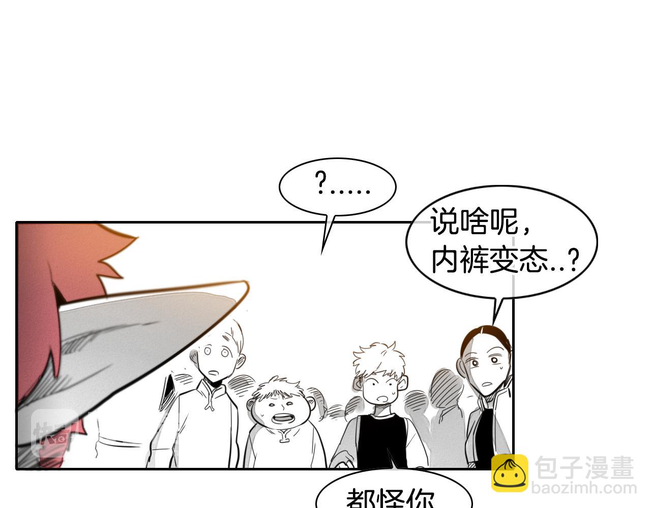 第33话 村长的道谢69