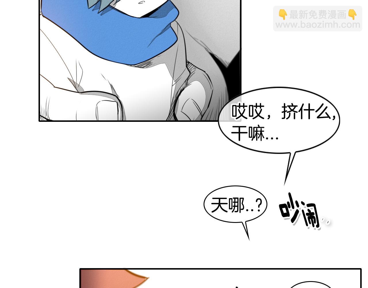 第33话 村长的道谢71