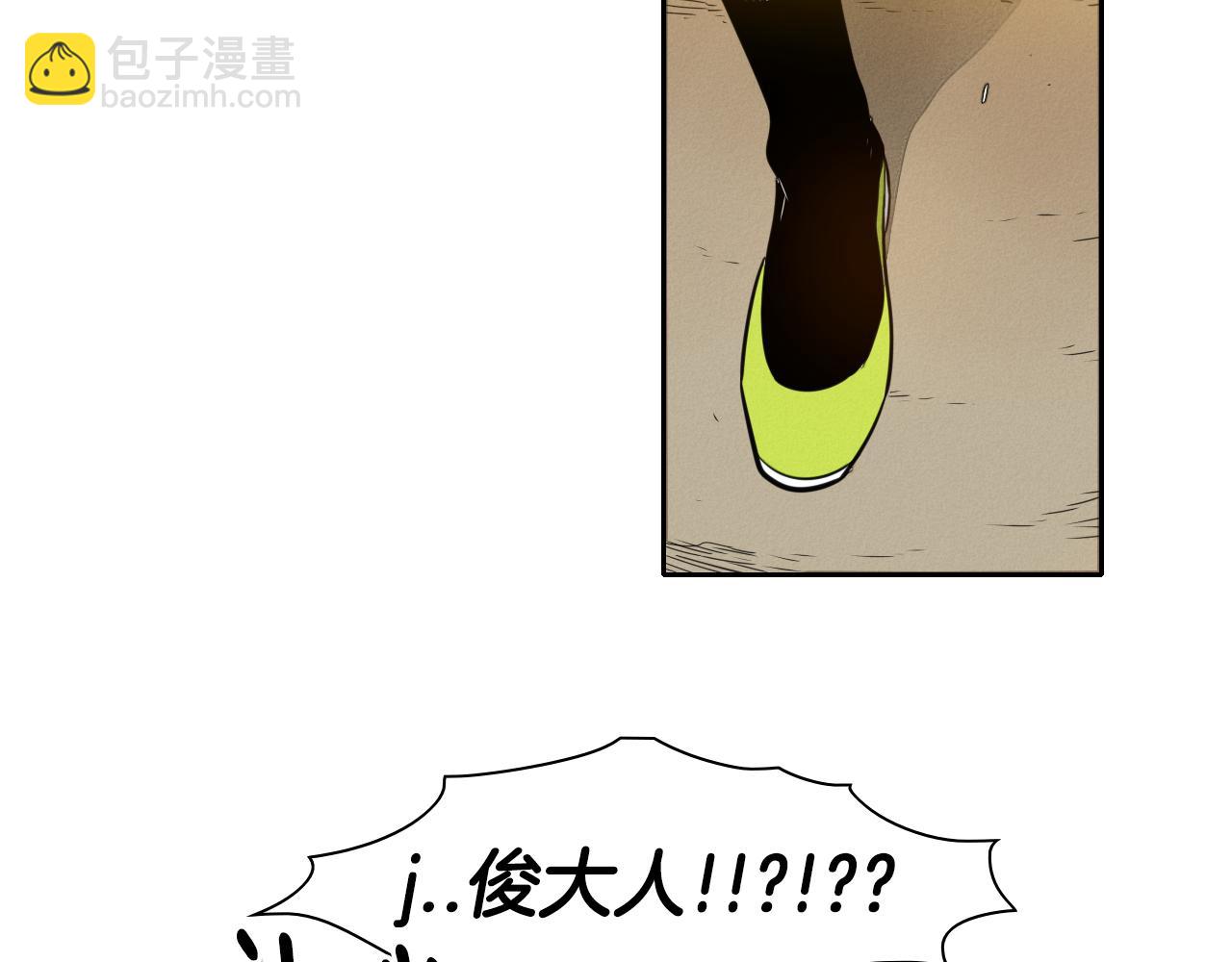 第33话 村长的道谢73