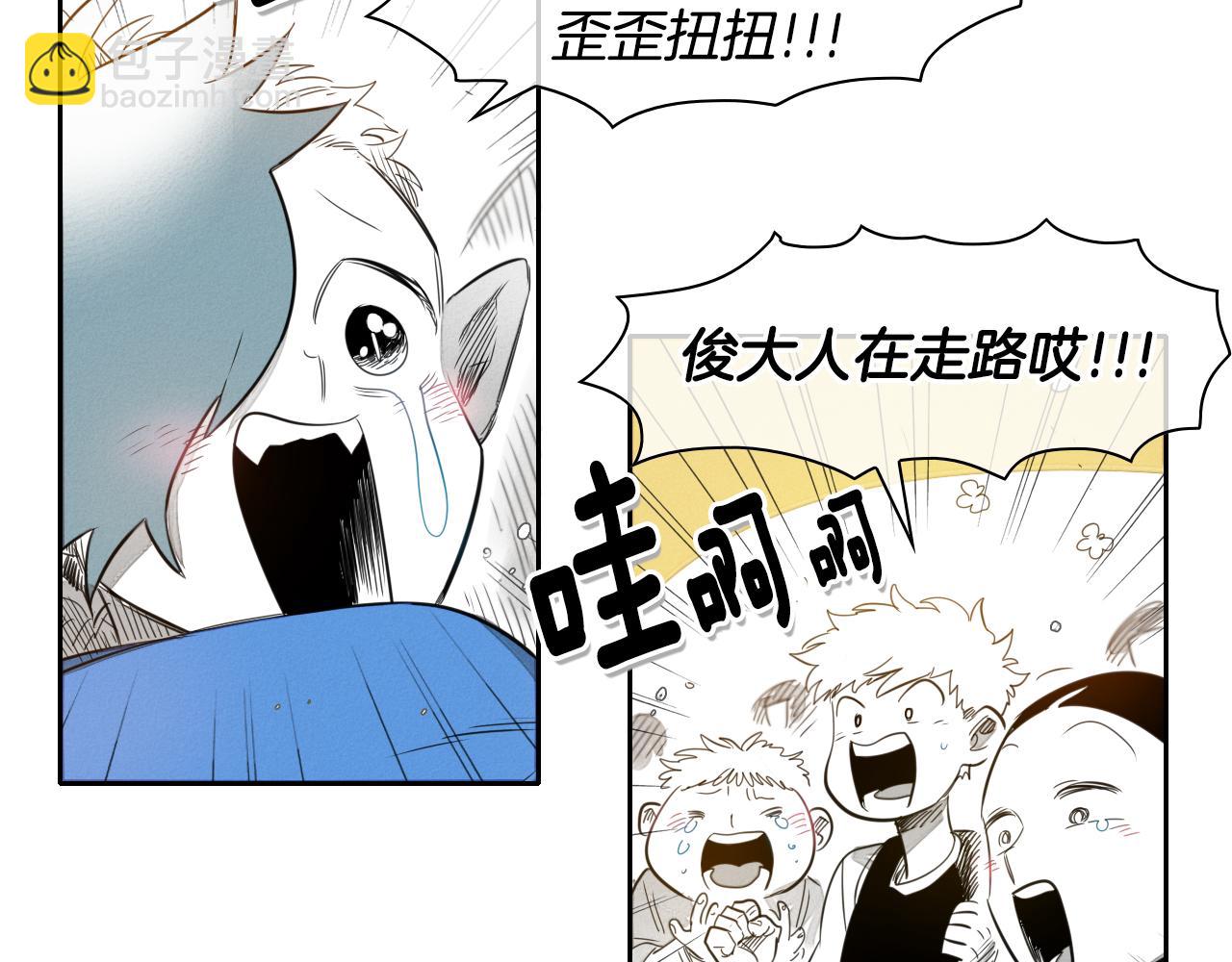 第33话 村长的道谢76