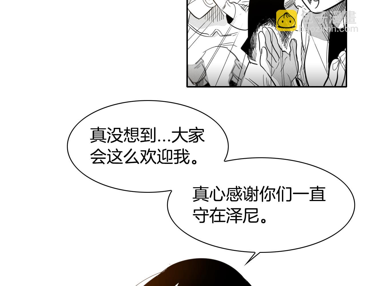 第33话 村长的道谢77