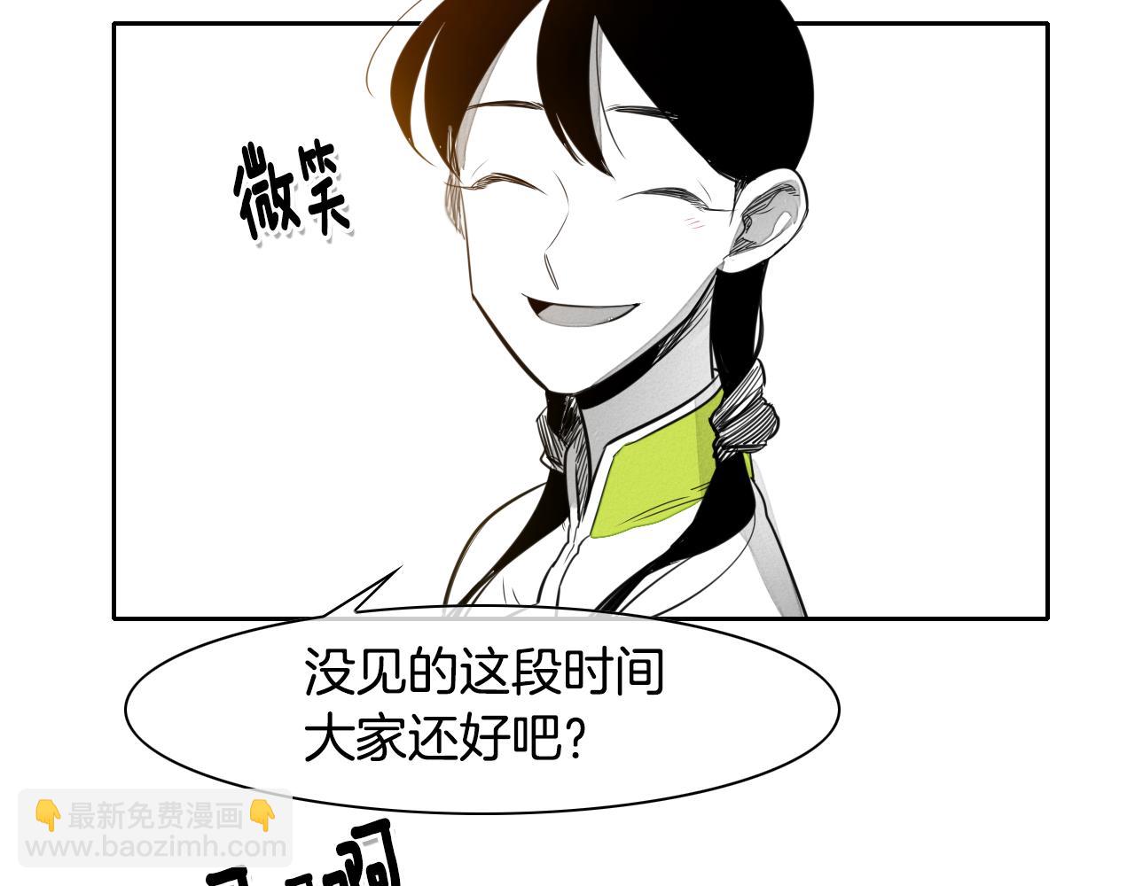 第33话 村长的道谢78