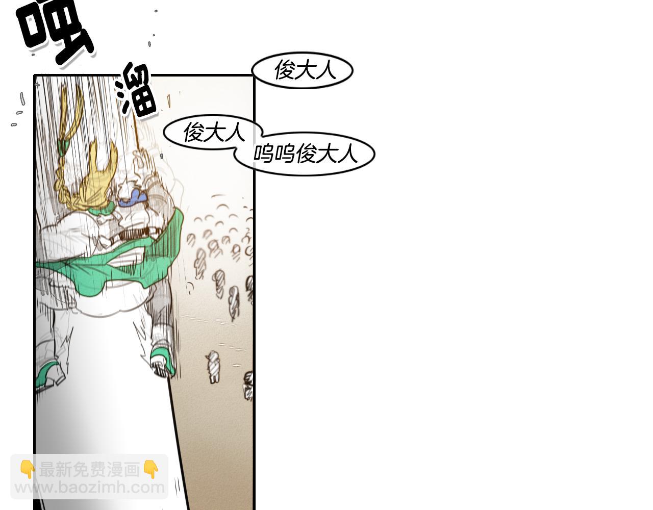 第33话 村长的道谢80