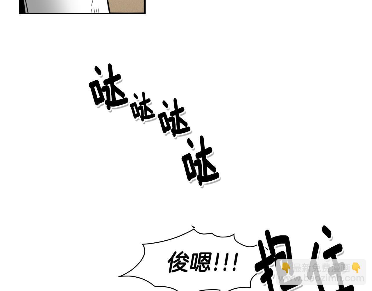 第33话 村长的道谢81