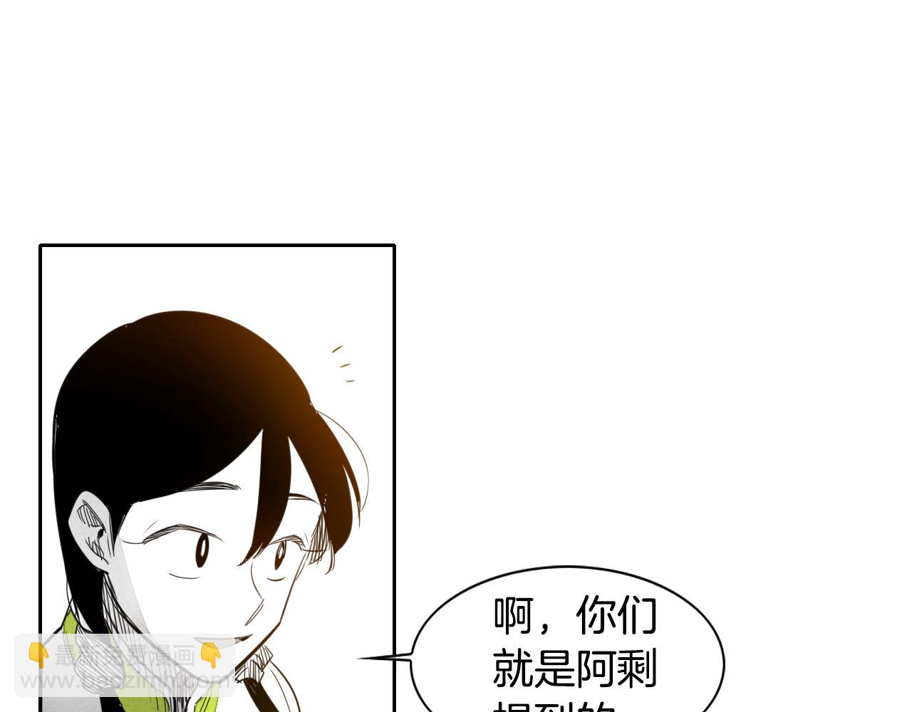 第33话 村长的道谢85