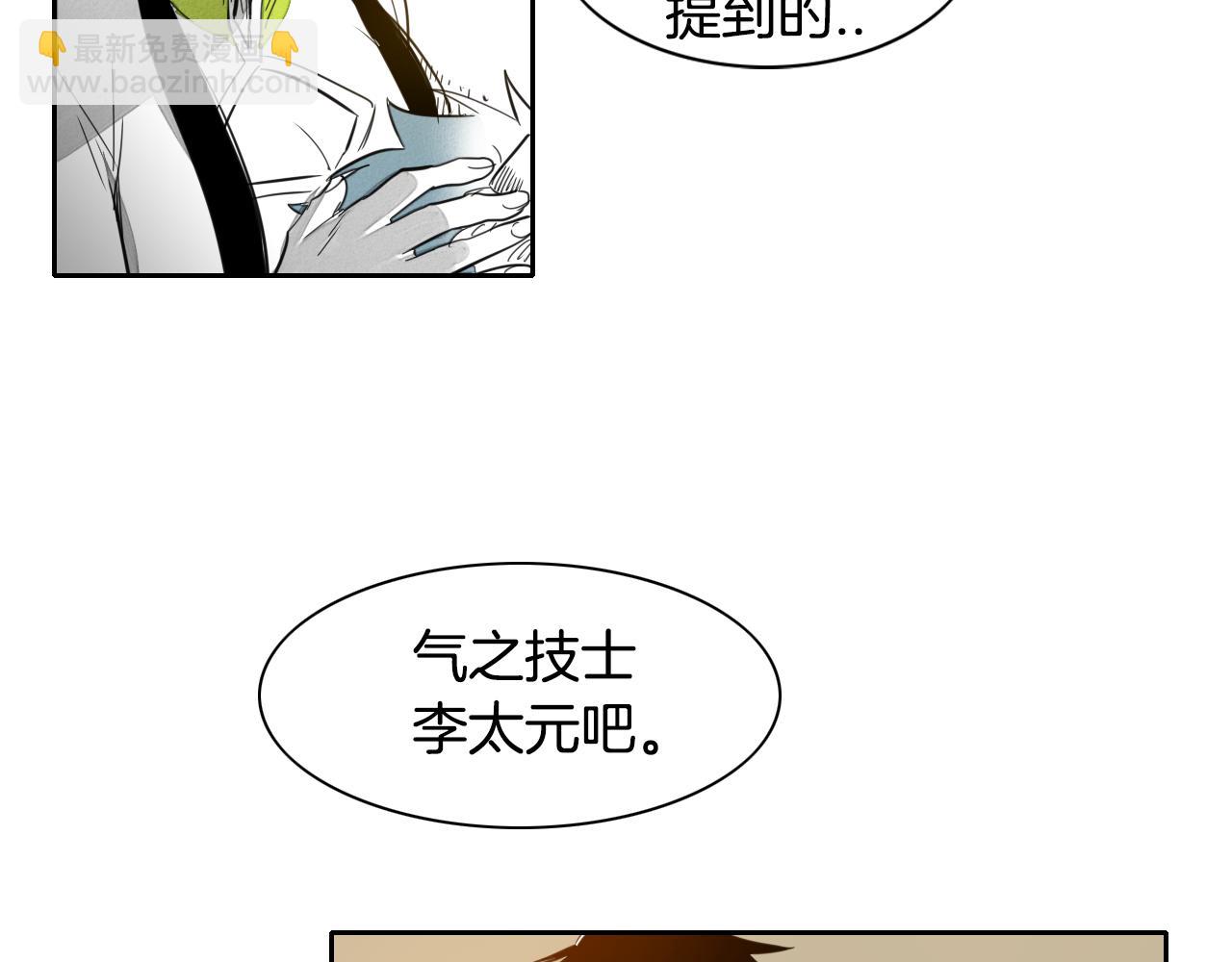 第33话 村长的道谢86