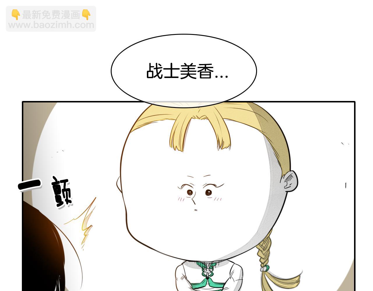 第33话 村长的道谢89