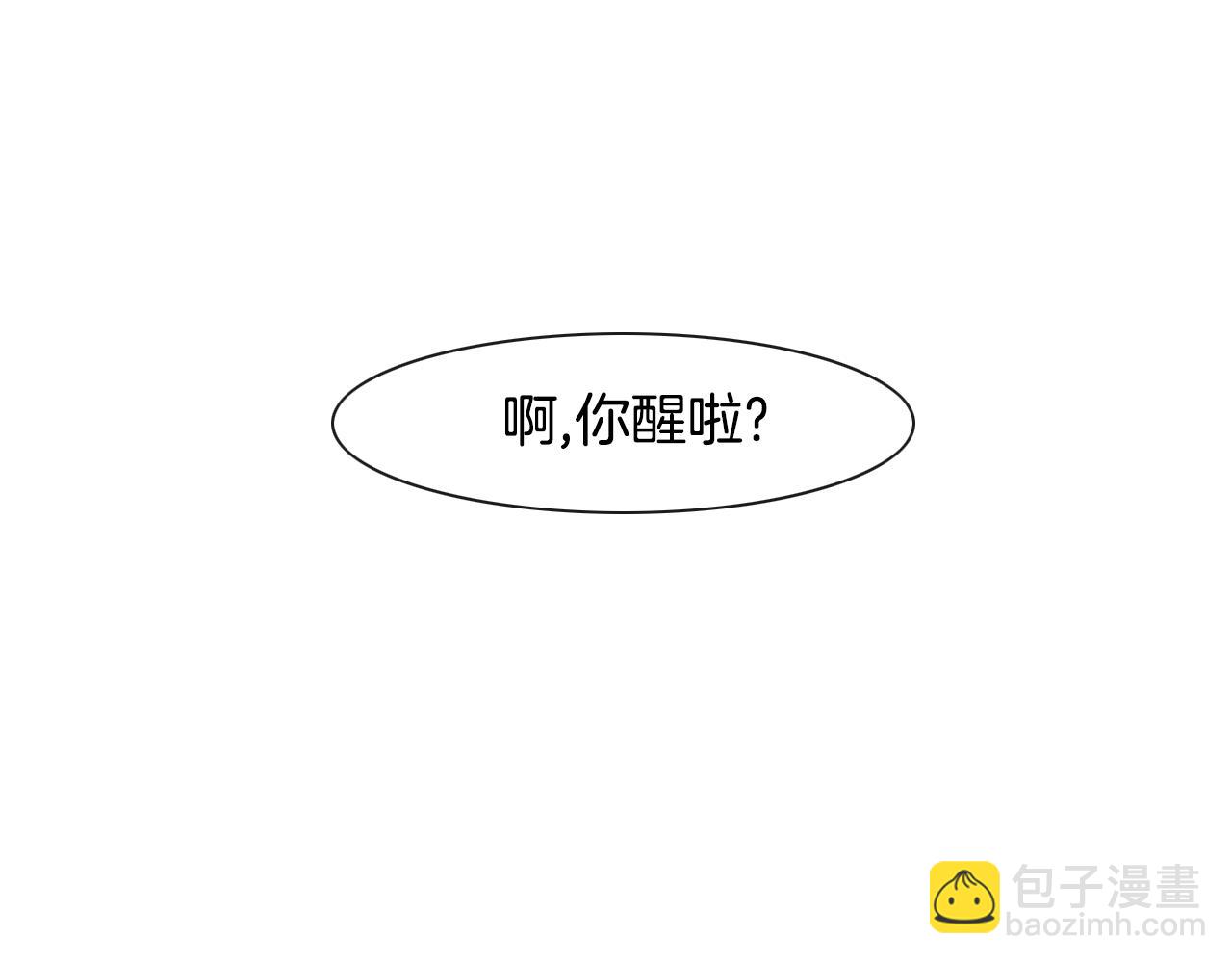 第33话 村长的道谢9