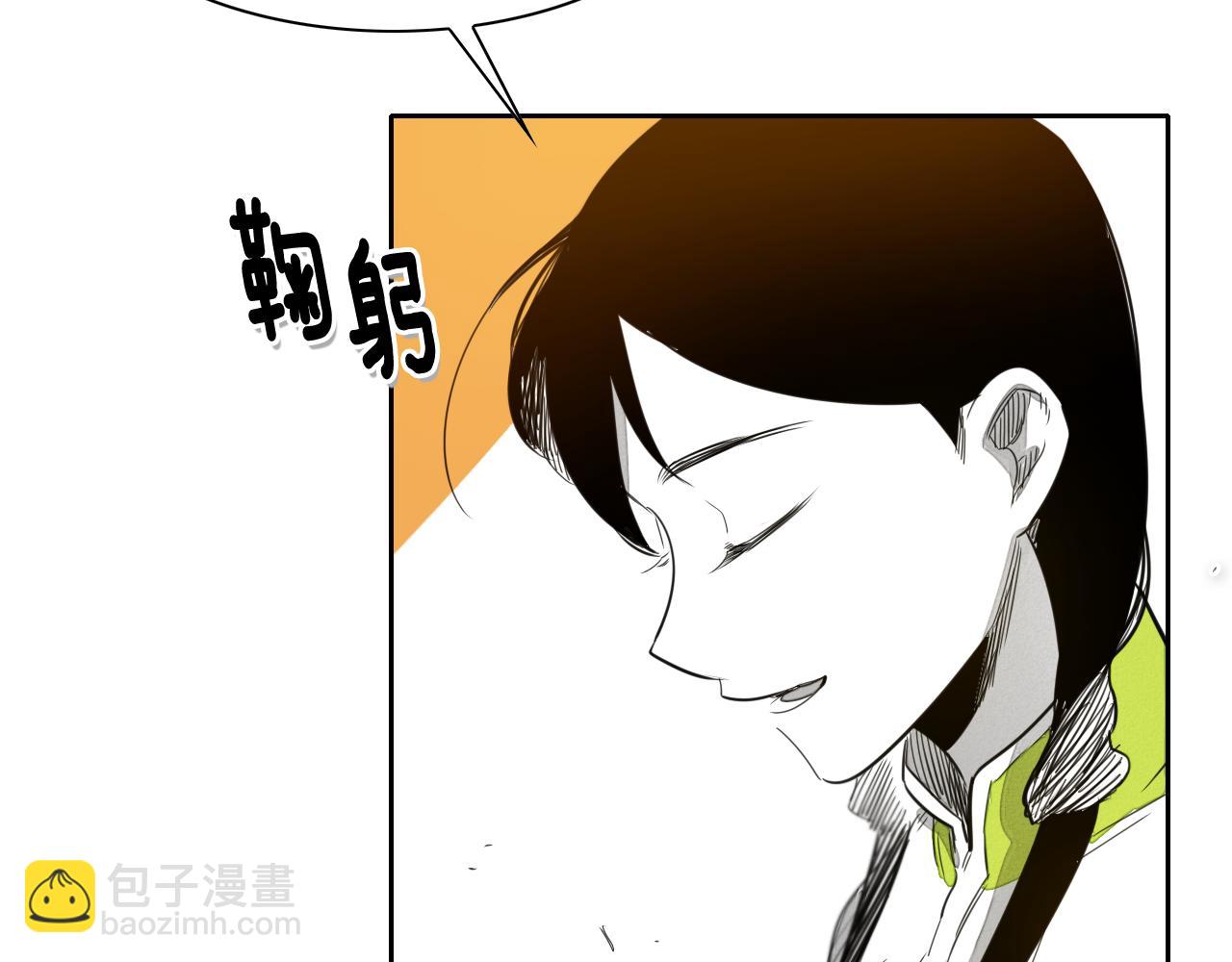 第33话 村长的道谢92