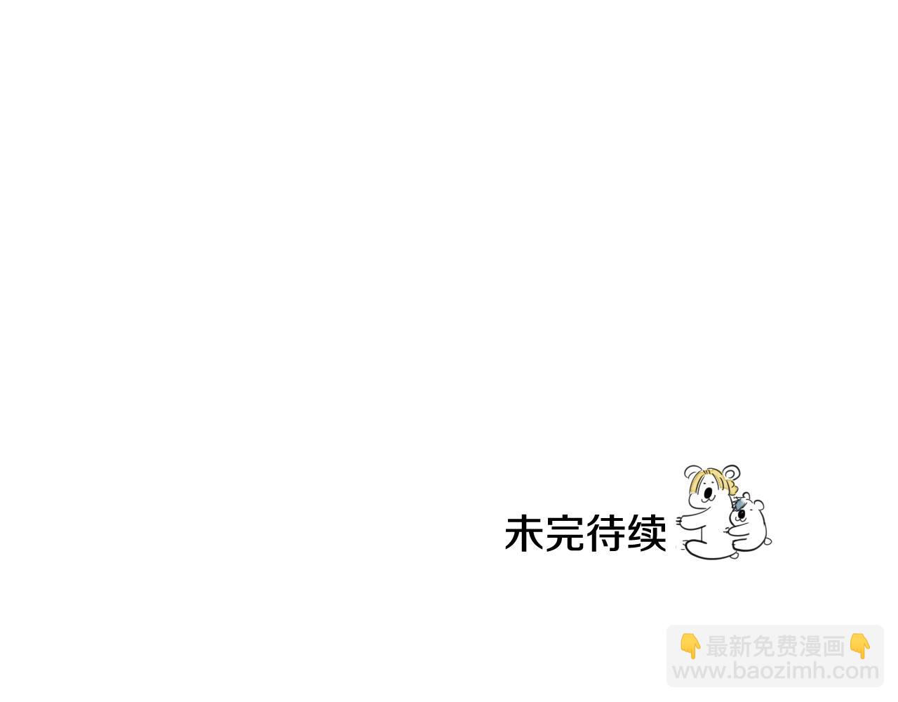 第33话 村长的道谢95