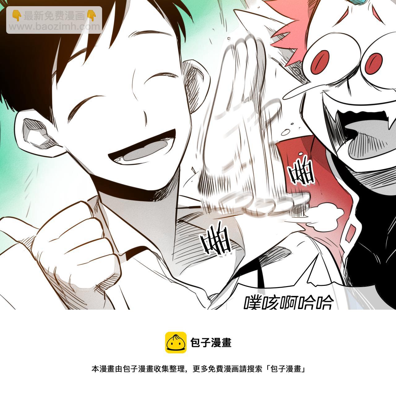 第34话 狗剩和俊10