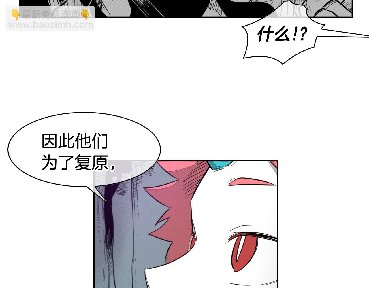 第34话 狗剩和俊104