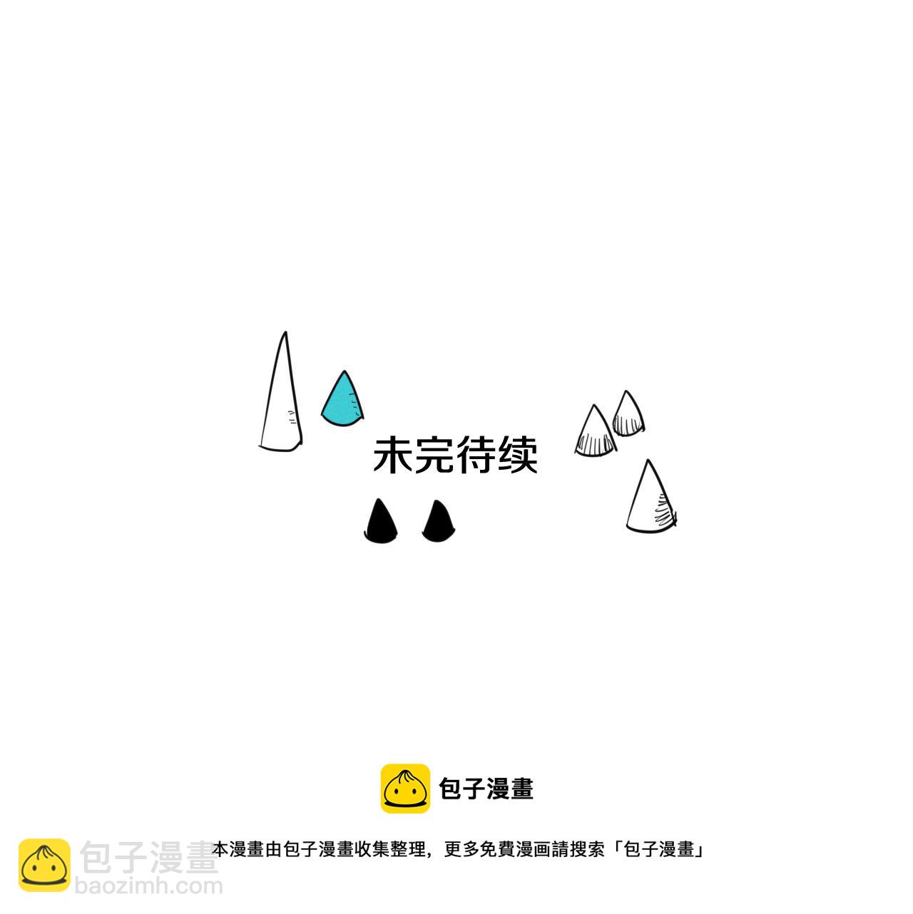 第34话 狗剩和俊108