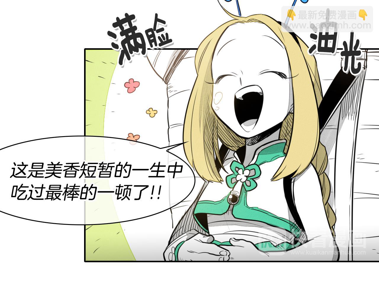 第34话 狗剩和俊15
