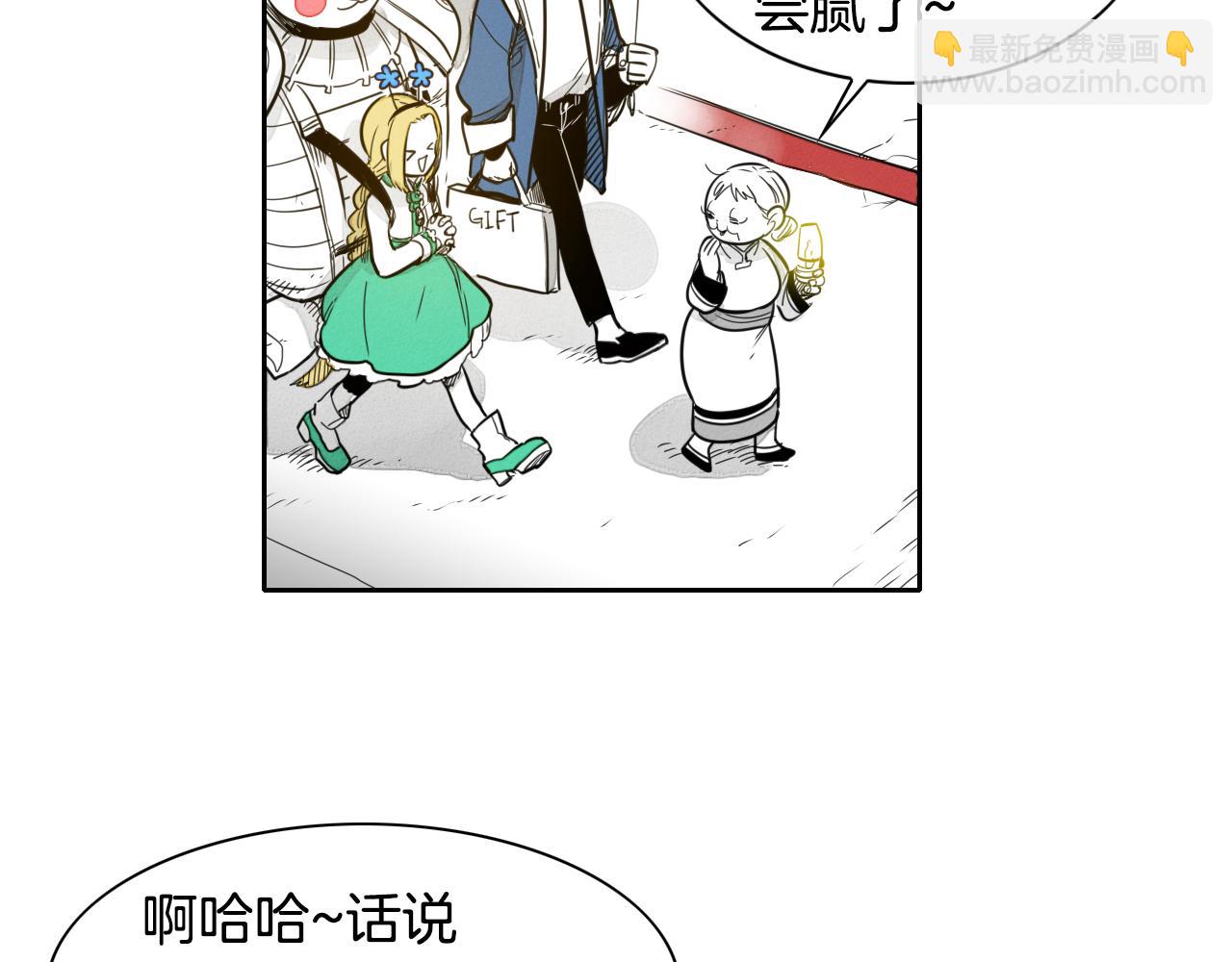 第34话 狗剩和俊17