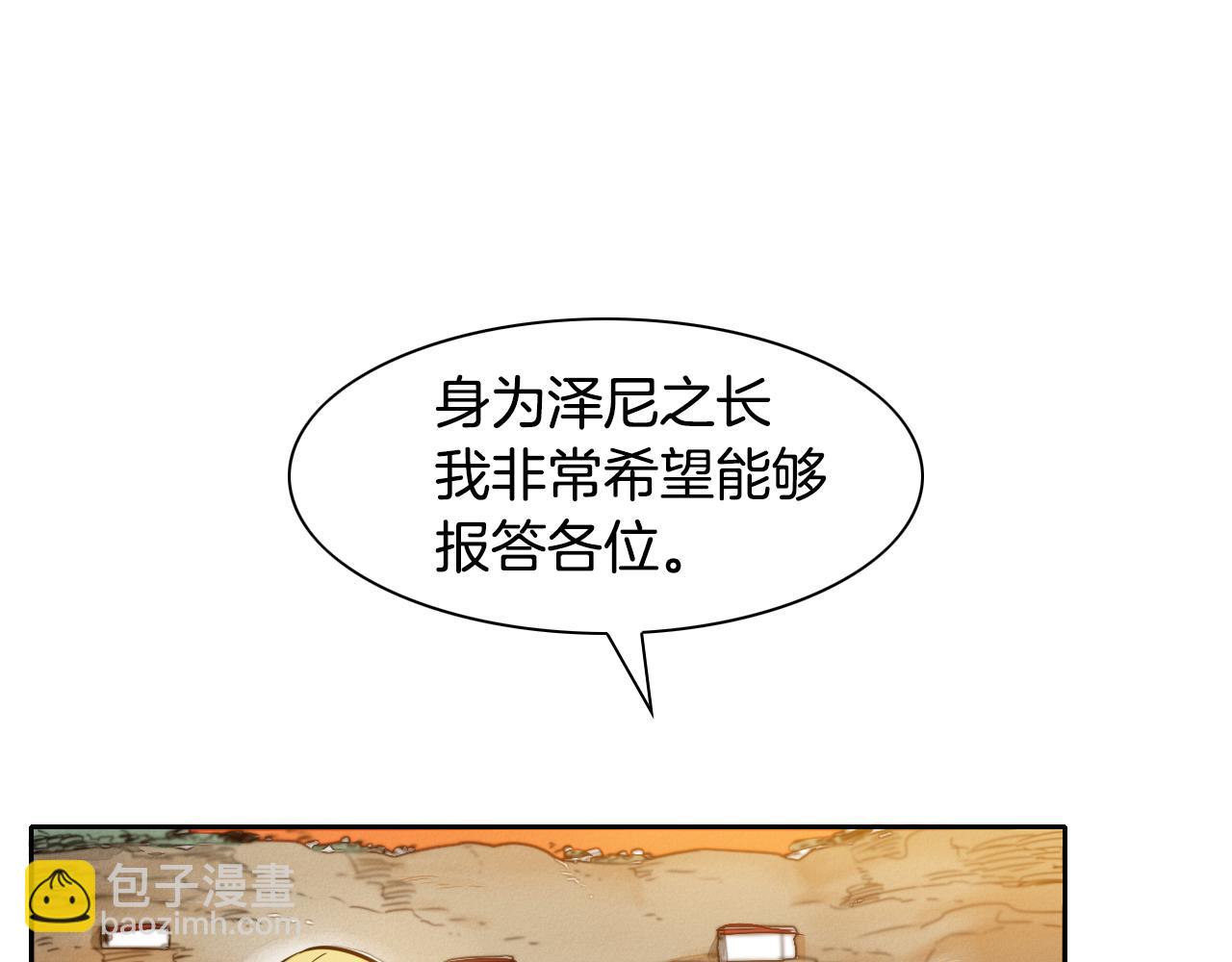 第34话 狗剩和俊2
