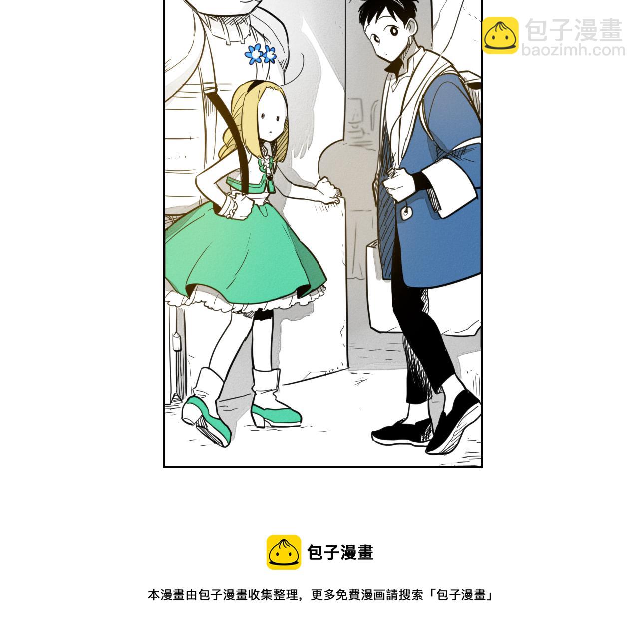第34话 狗剩和俊20