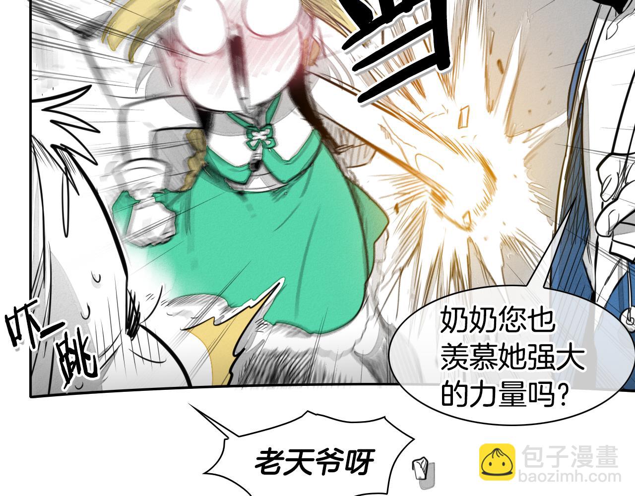 第34话 狗剩和俊22