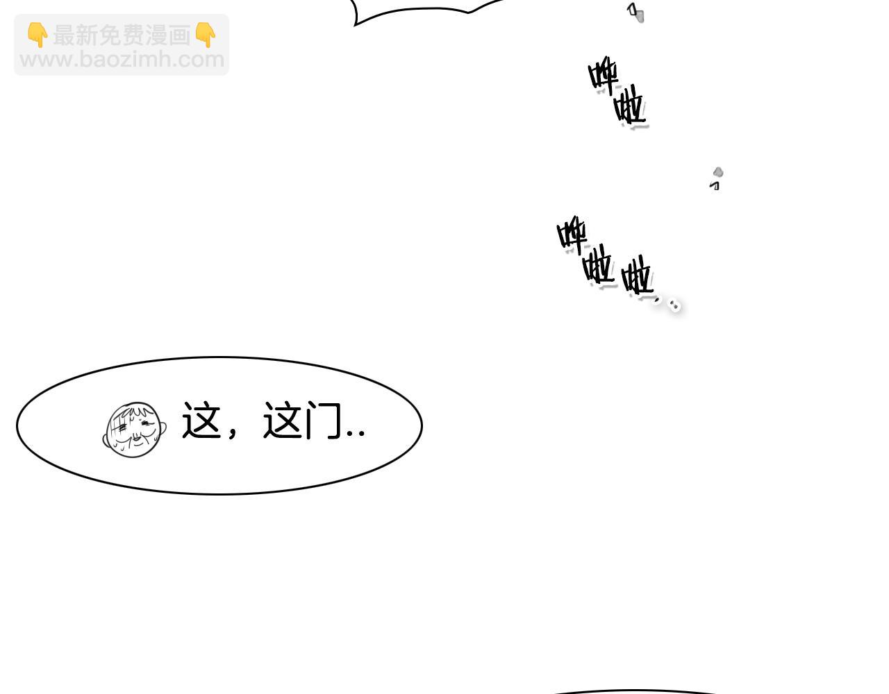第34话 狗剩和俊23