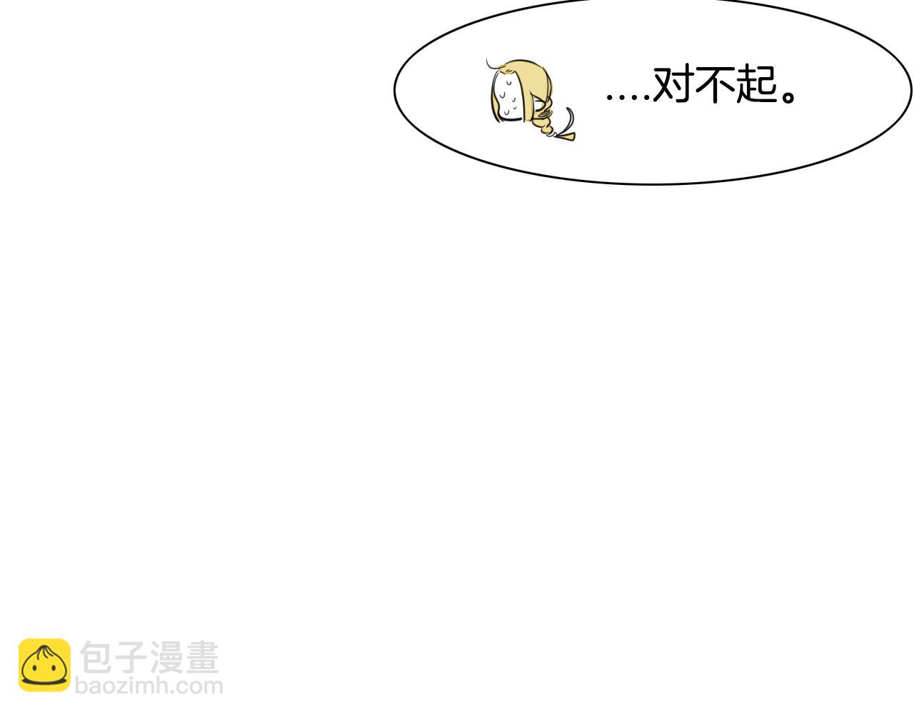 第34话 狗剩和俊24