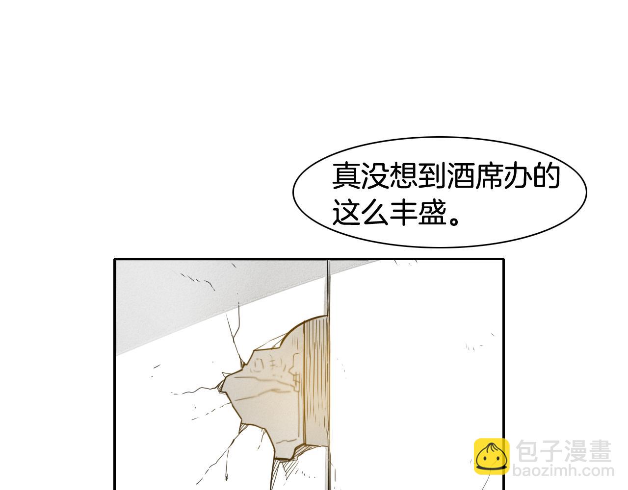 第34话 狗剩和俊26