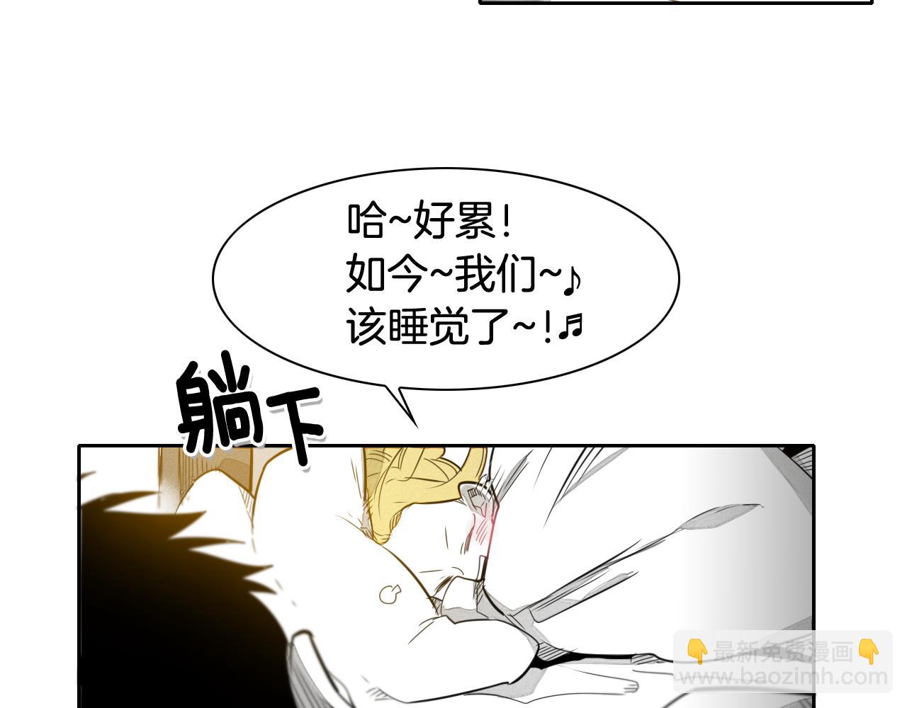 第34话 狗剩和俊29