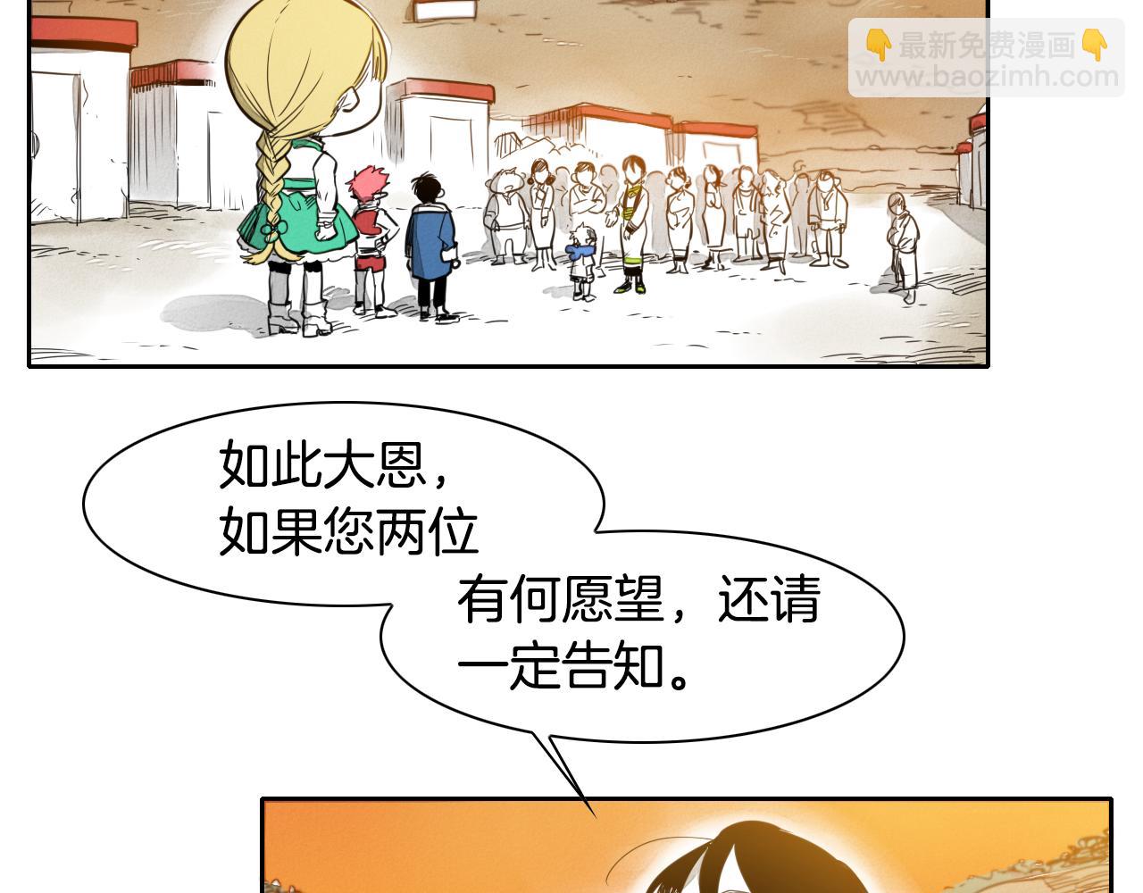 第34话 狗剩和俊3