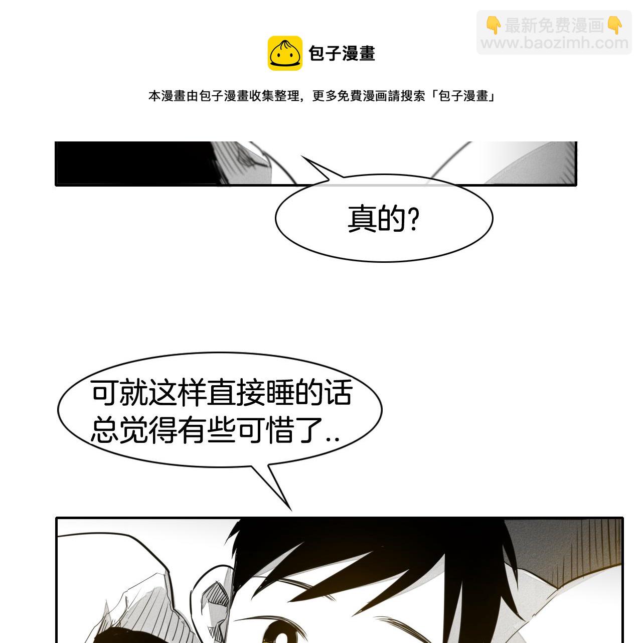 第34话 狗剩和俊30